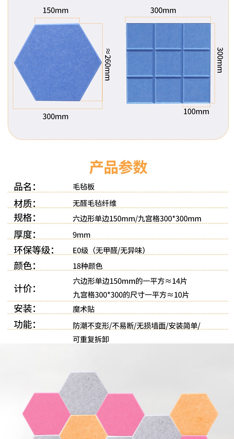 六边形严婷婷_02