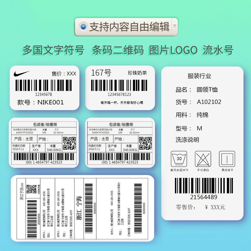 Electronic printer, 750W, bluetooth