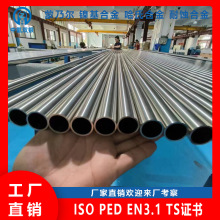 �Ȼ��︯�g�Ͻ�ܹ��ϺϽ�C22�͸��g���P䓹ܹ��ϺϽ�C276�o�p��