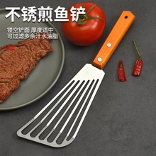 不锈钢鳗鱼铲煎鱼铲牛排铲翻鱼铲BBQ料理铲西冷煎铲牛扒煎铁板烧