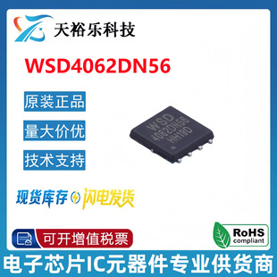 ȫ�� AT8236 ���bSOP-8 ��ˢֱ��늙C��оƬ ���A4950ELJTR-T