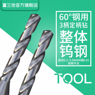 60���u䓺Ͻ���^�黨荲��P��M�ډT�Ӹ�Ӳ�ȶ�����u䓺Ͻ���^