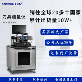 影像仪;其他五金工具;显微镜