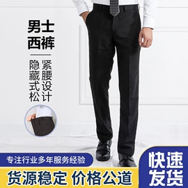 男式休闲西装;男式西服套装;男式商务西服