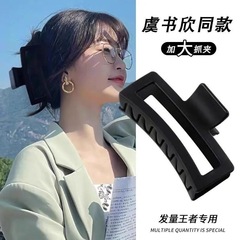 磨砂黑色抓夹批发大鲨鱼夹子ins网红头饰发量多发夹女后脑勺盘发