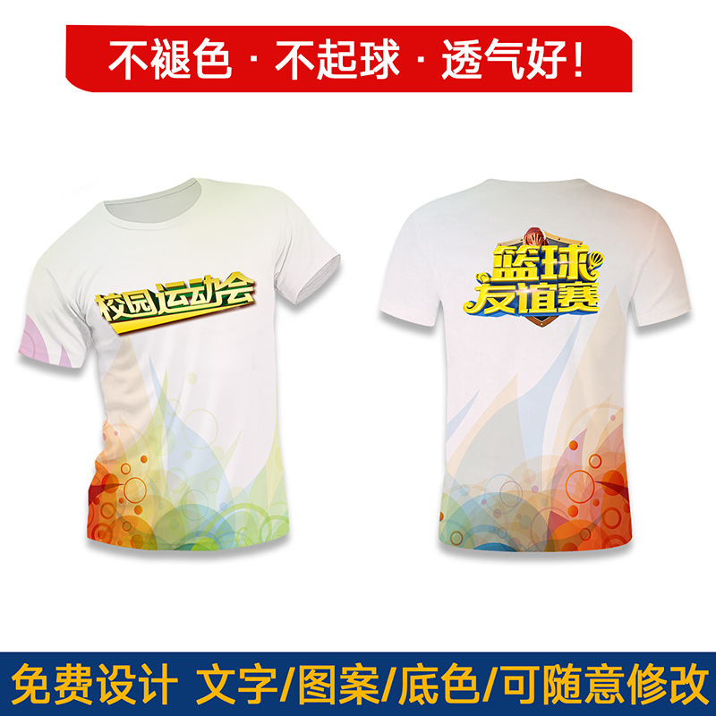 Impresión rápida de verano camiseta de manga corta empresa escuela grupo deportivo ejecutar ropa logotipo fábrica al por mayor