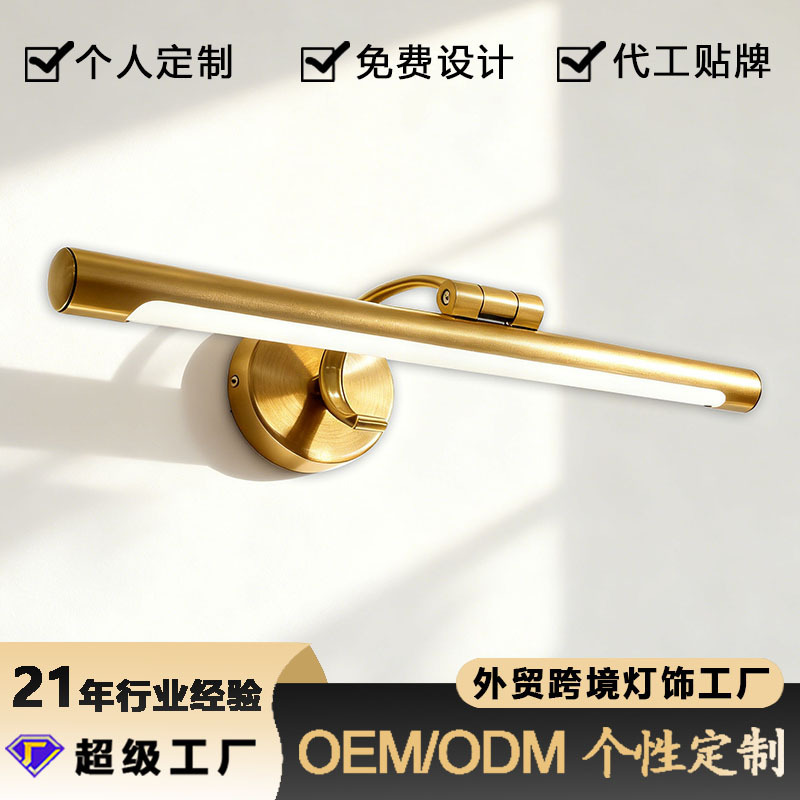 Led Mirror Front Light, Adjustable Washbasin Vanity Mirror Light, Bathroom Swing-Arm Mirror Light, Corridor Wall Light Led Mirror Front Light, Adjustable Washbasin Vanity Mirror Light, Bathroom Swing-Arm Mirror Light, Corridor Wall Light