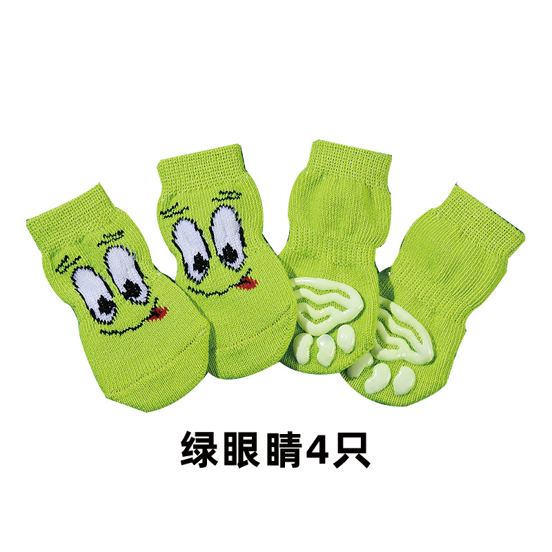 녹색 눈 [4개 세트] 무료 고정 스티커