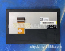 ԭ�b7��ȫҕ��Һ����TV070Z8M TV070Z8M-NC0-28P0 1280*768�@ʾ��