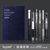 High quality gel pen for elementary school students, fluorescence stationery, set