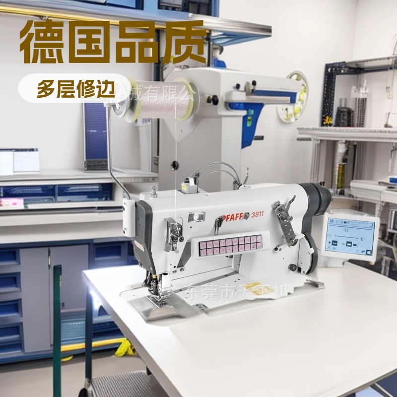 推荐 百福缝纫机 PFAFF 3811 -3/55
