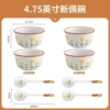 Four bowls and four spoons-mountain chrysanthemums