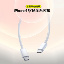 �m���O��15/16Pro��늾��̾�20cm��늌��������pType-C��yʽ����