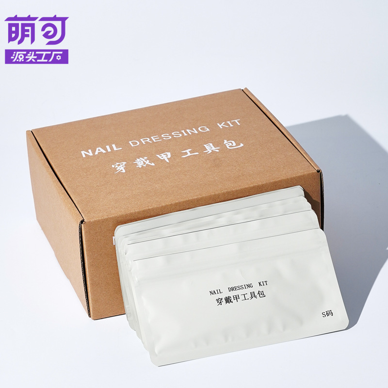 メーカー直販ウェアラブルマニキュアツールキット、マニキュア完成品キット、ゼリー接着剤爪やすり、高級絶妙セット|undefined
