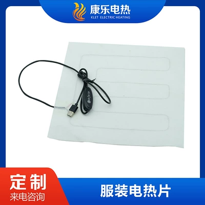 Multi-function pad new four-control 19-zone intelligent
