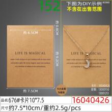 16109-KP-1-152