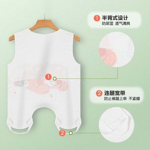 Children's dudou