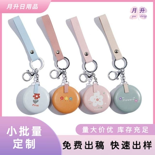 卡通小镜子随身迷你折叠批发可爱圆形高颜值钥匙扣小巧双面化妆镜