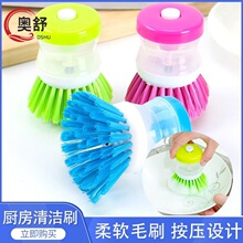 ���Ä���N��ˢ�����Һ��ϴ����坍ˢϴ�Сˢ���ԄӼ�Һϴ��ˢ