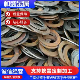 冲压加工;法兰盘;铸造