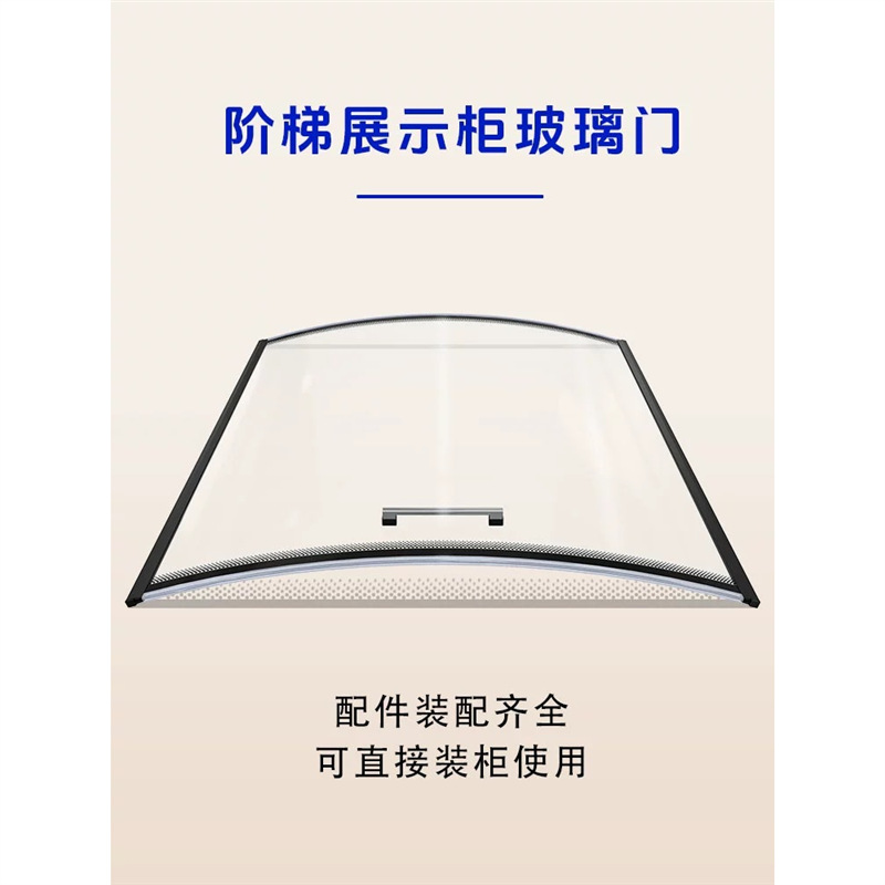 Refrigerator Display Cabinet Glass Door Freezer Curved Glass Cabinet Sliding Door Tempered Glass Horizontal Commercial Cabinet Fresh-Keeping