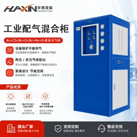 燃气设备;其他混合设备;减压器