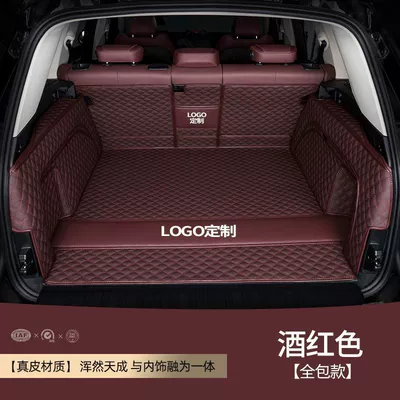Trunk Mat: Gle Glb C-Class E-Class - burgundy-model-full-leather-surround-high-end-quality-mercedes-benz-a-class