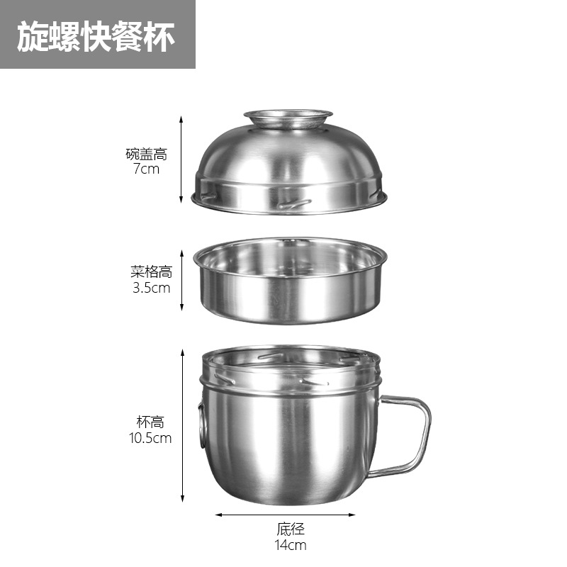 Alimentos grado 304 comida rápida taza capas redonda cantina caja de almuerzo con tapa sellada caja de almuerzo de gran capacidad de fideos instantáneos taza