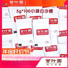 5g*100����֭�@��ɰ��С������С���b�w�����ܿ���ɰ�����lһ���]