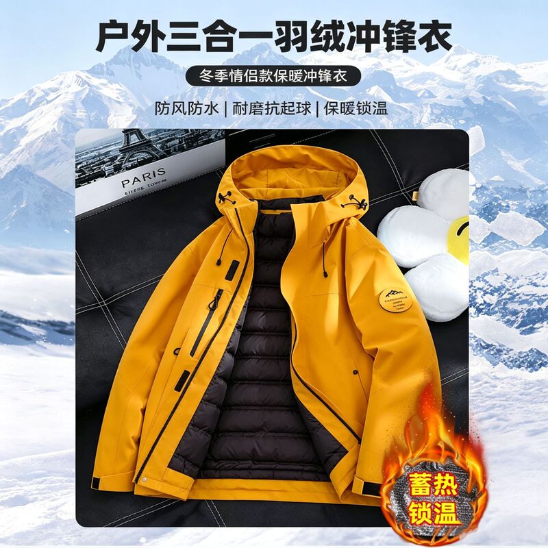 Camel Brand Outdoor down Three-In-One Windbreaker Jacket for Men, Suitable for Spring, Autumn, and Winter, Windproof and Waterproof Mountaineering Clothing