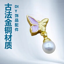 �߱�ɫ�ŷ����~�m�ź������鴩��С�������DIY����朸����Ʒ