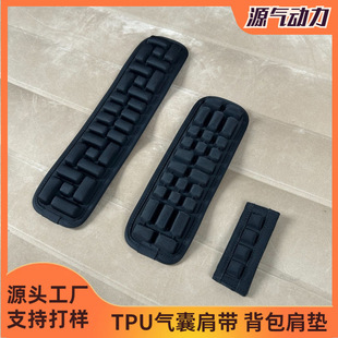 Backpack shoulder strap airbag manufacturer TPU inflatable airbag backpack bag shoulder bag bag with air cushion
