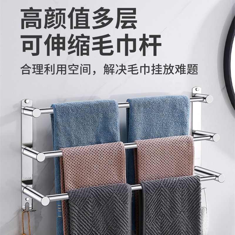 Cross-Border Stainless Steel Retractable Towel Bar, No-Drill Bathroom Towel Rack, Adjustable Wall-Mounted Storage Rack