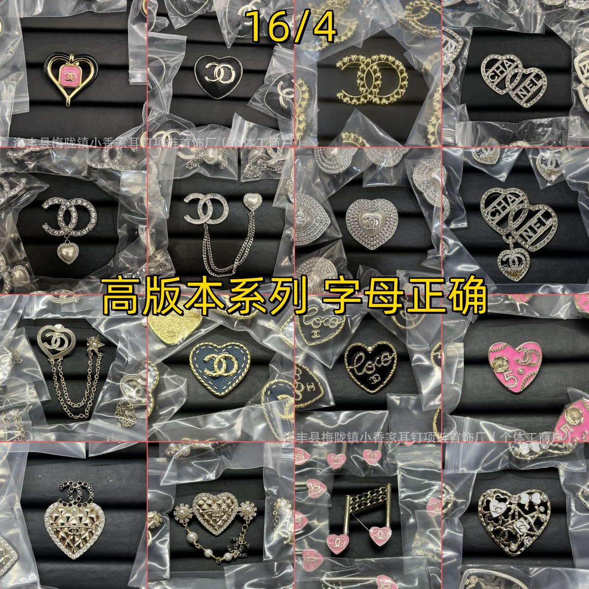 Tweed Style Double C Letter Brooch High-End Women's Jewelry Fragrant Grandma Niche Heart High-End Accessible Luxury Pin Jewelry