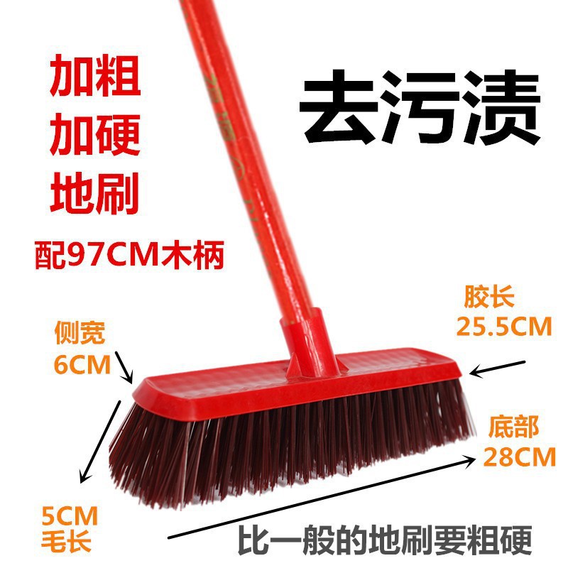 爱简洁地刷塑料硬毛长柄家用卫生间浴室厨房地板刷地扫把清洁刷子