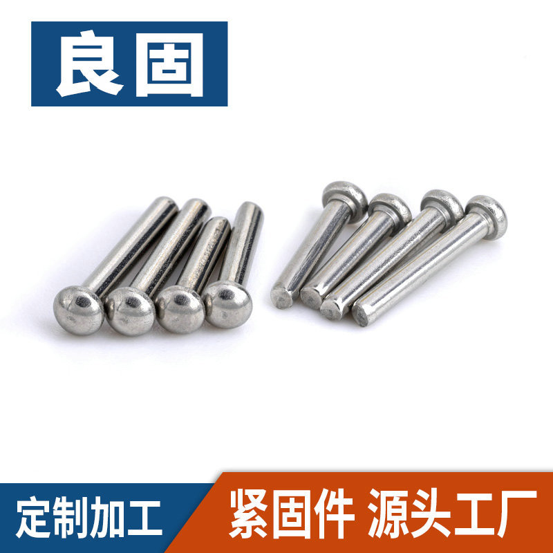 M2不锈钢盘头实心铆钉 圆头蘑菇头手打敲击式固定插销铆钉定做