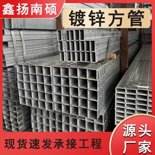 �S��ֱ�NQ235����\����40*40���BĻ�������\�ܛ_�׼ӹ�