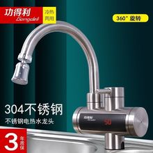 늟�ˮ���^����ʽ���ÿ��ُN�l���üӟ�С�N���ٟ�����D늟�ˮ��