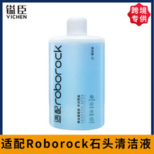 愳��羳�m��Roborockʯ�^�ߵؙC�坍Һϴ�ؙC�����־��ذ��坍��