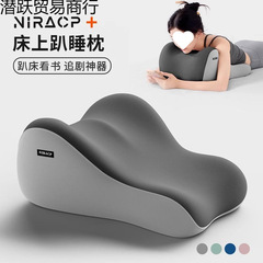 ベッド用枕、多機能うつ伏せ枕、うつ伏せ寝枕、読書、携帯電話遊び、うつ伏せ寝枕、枕クッション