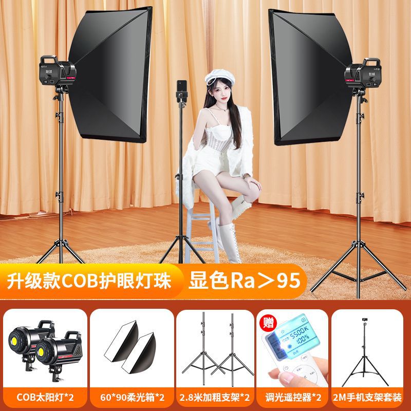 업그레이드된 cob 소프트박스*2