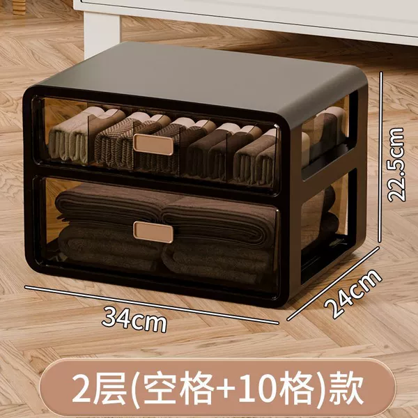 Nightfall [Double-layer partition] Dual design of space and underwear