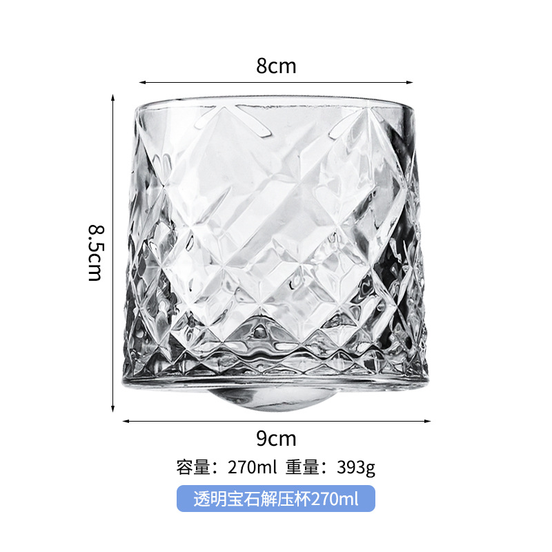 투명 보석 감압 컵 270ml