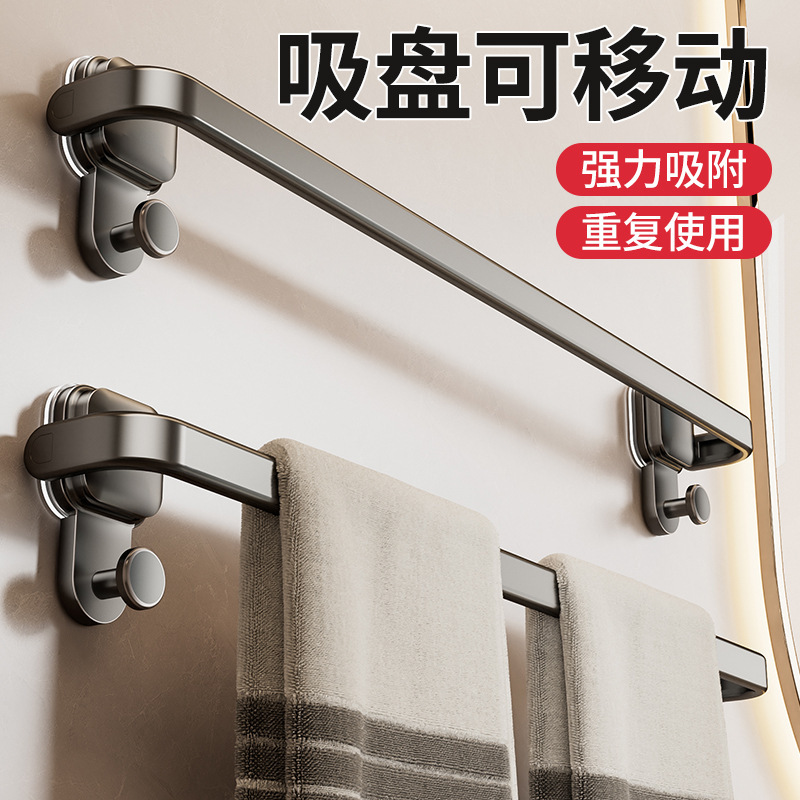 浴室免打孔折叠毛巾架洗手间毛巾擦手巾壁挂收纳架单杆吸盘毛巾杆|undefined