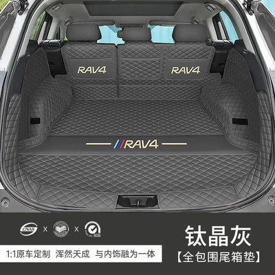 Trunk Mat — E+ interior accessories - titanium-gray-full-embroidery-coverage-same-color-as-original-vehicle-ten-year-warranty-20-25-toyota-rav4-models