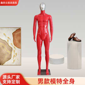 男模特服装店展示陈列架橱窗假人人台架子电镀脸男士全身服装道具