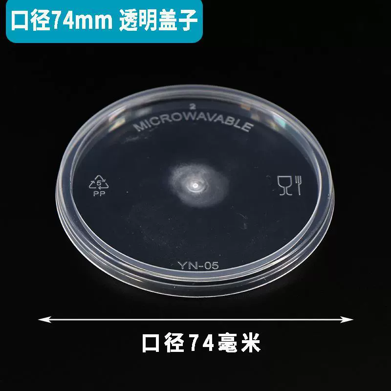 Одноразовая коробка быстрого питания соус чашка упаковка быстрого питания 2oz4oz соус без крышки