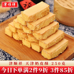 ����������Ƥ�ֹ�����Ĩ�������̵��S����ɣ������������c��