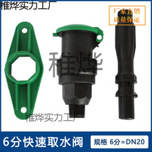 �@�ֿ���ȡˮ�yС�^�G��ȡˮ����ƺ�ز�ˮ�ܵؽ��^耳ײ��6��1��