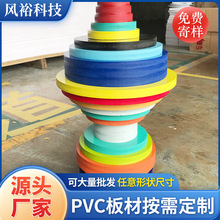 PVC�l�ݰ�Ĳ�ɫ��ɫ�YƤ����ܶ���ĭ�� ��̼ӹ�